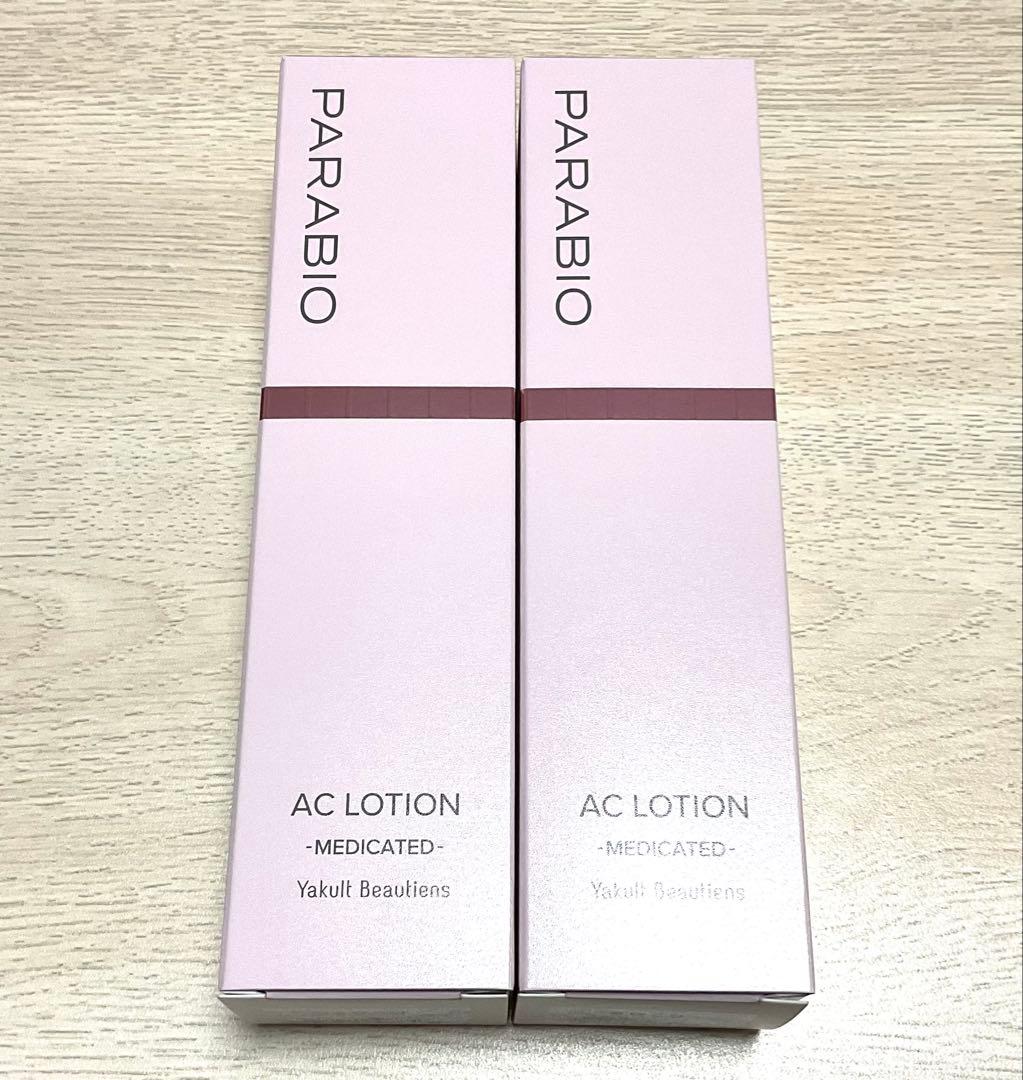【新品】パラビオ ACローション 130mL　2本セット