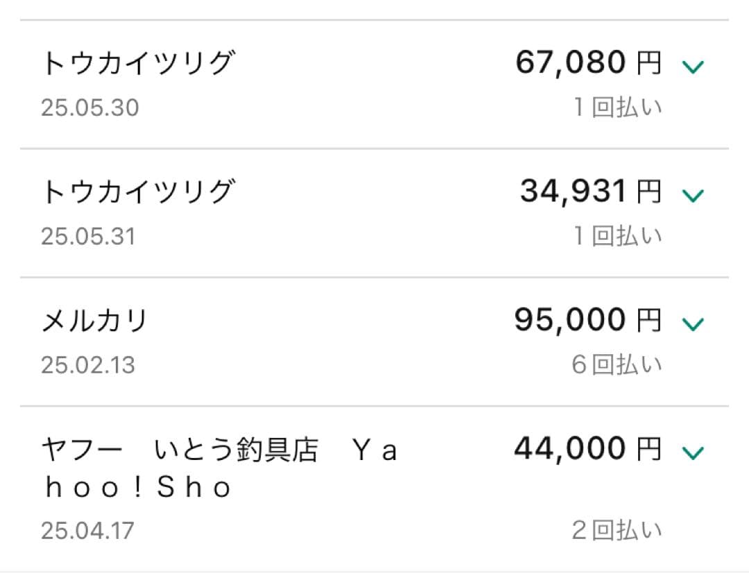 24ルビアス ST SF2000 SS-H