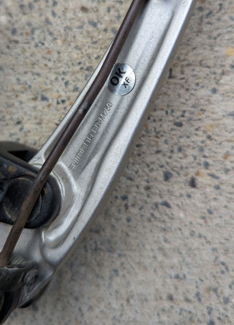 オールドMTB シマノ VブレーキDEORE-XT BR-M750前後セット