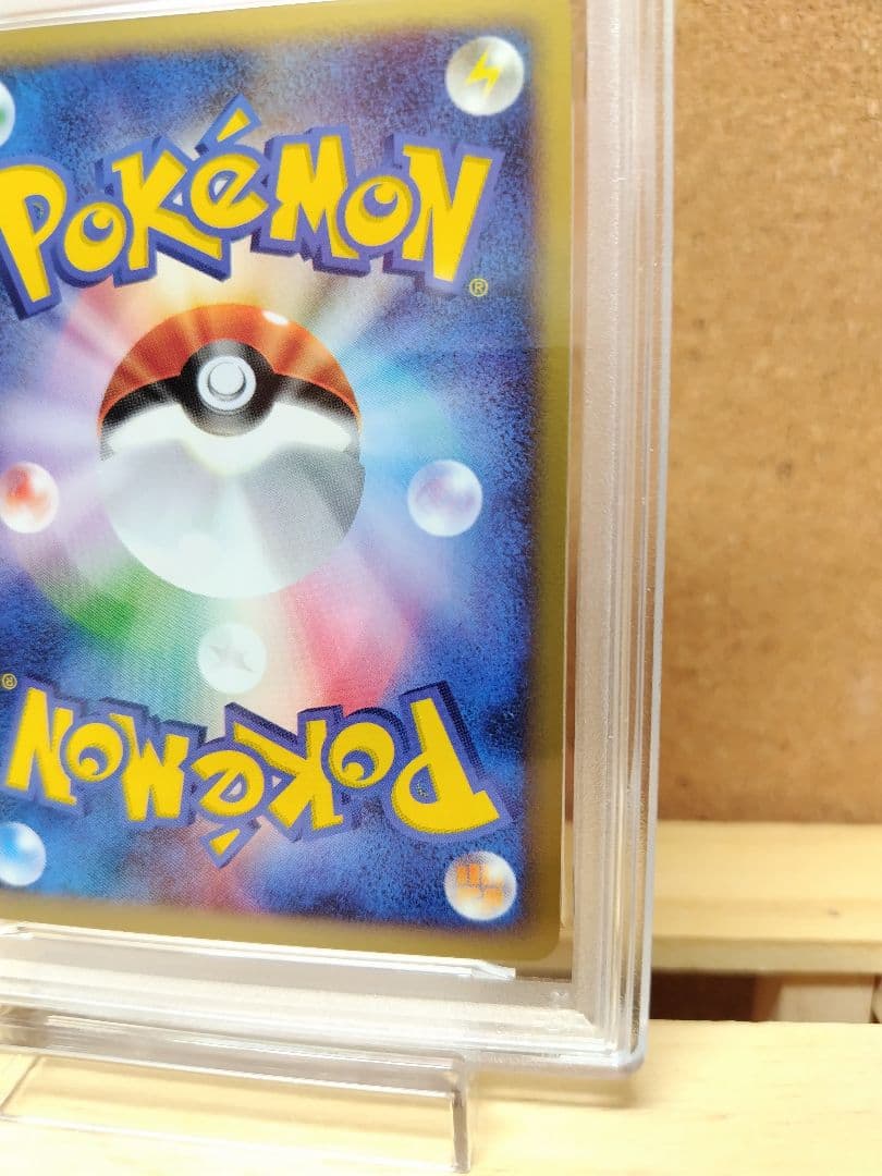 【PSA10】サイドン ポケモンカードe ★ 拡張パック第4弾 裂けた大地