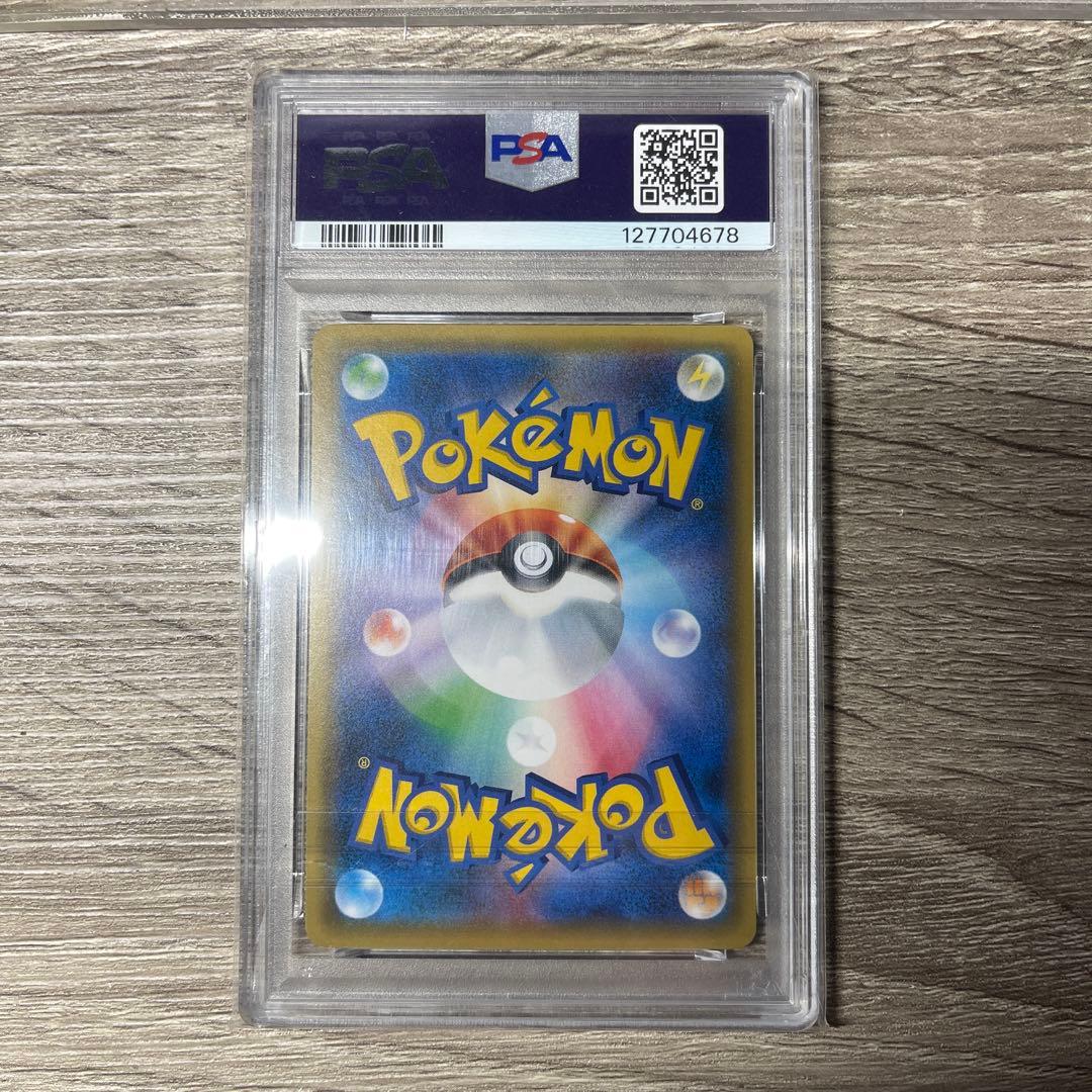 PSA10ゲッコウガBREAK 028 アンリミテッド GRENINJA　XY