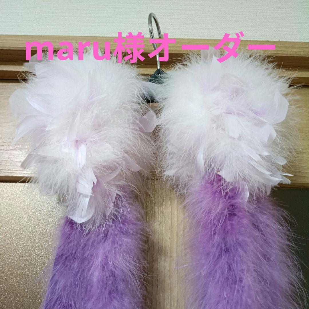 オーダー品　羽バングル&羽フロート