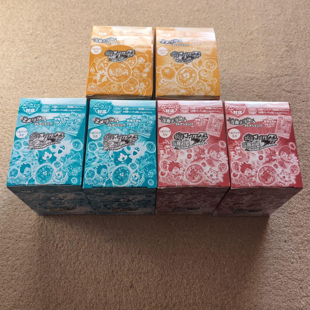 妖怪ウォッチメダル箱売り