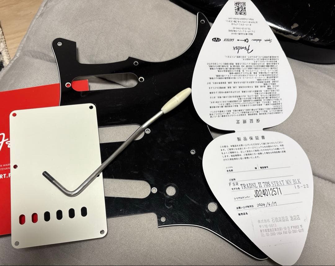 Fender FSR mij tradnl 70s ストラトキャスター
