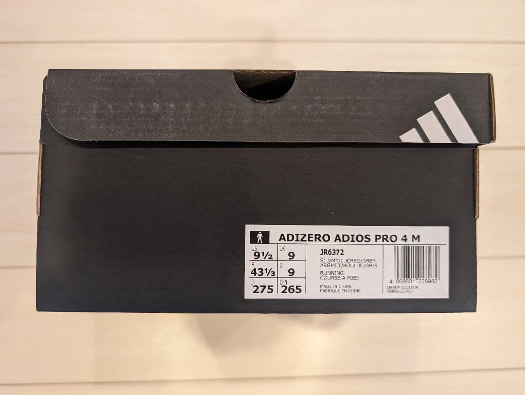 ADIDAS ADIZERO ADIOS PRO 4 グレー 27.5cm