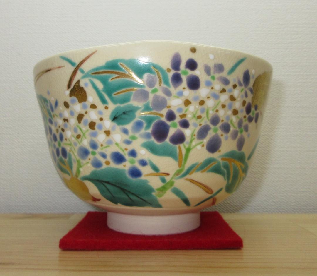 送料込【逢絢亭・新品】茶道具 茶碗 京焼 紫陽花の絵 花蝶窯 手塚石雲 共箱入り