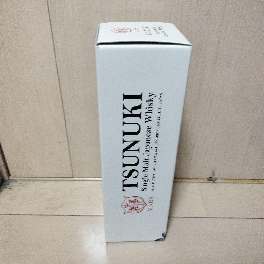 津貫、Ichiros2本計3本セット