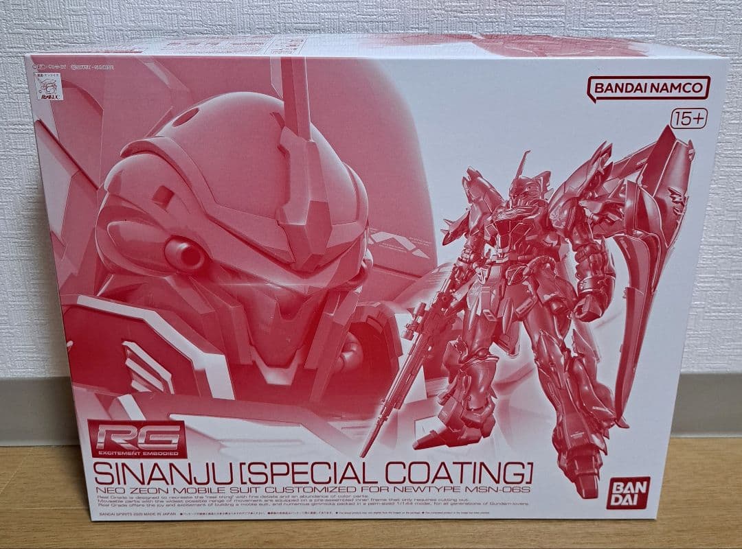 RG シナンジュ [スペシャルコーティング]