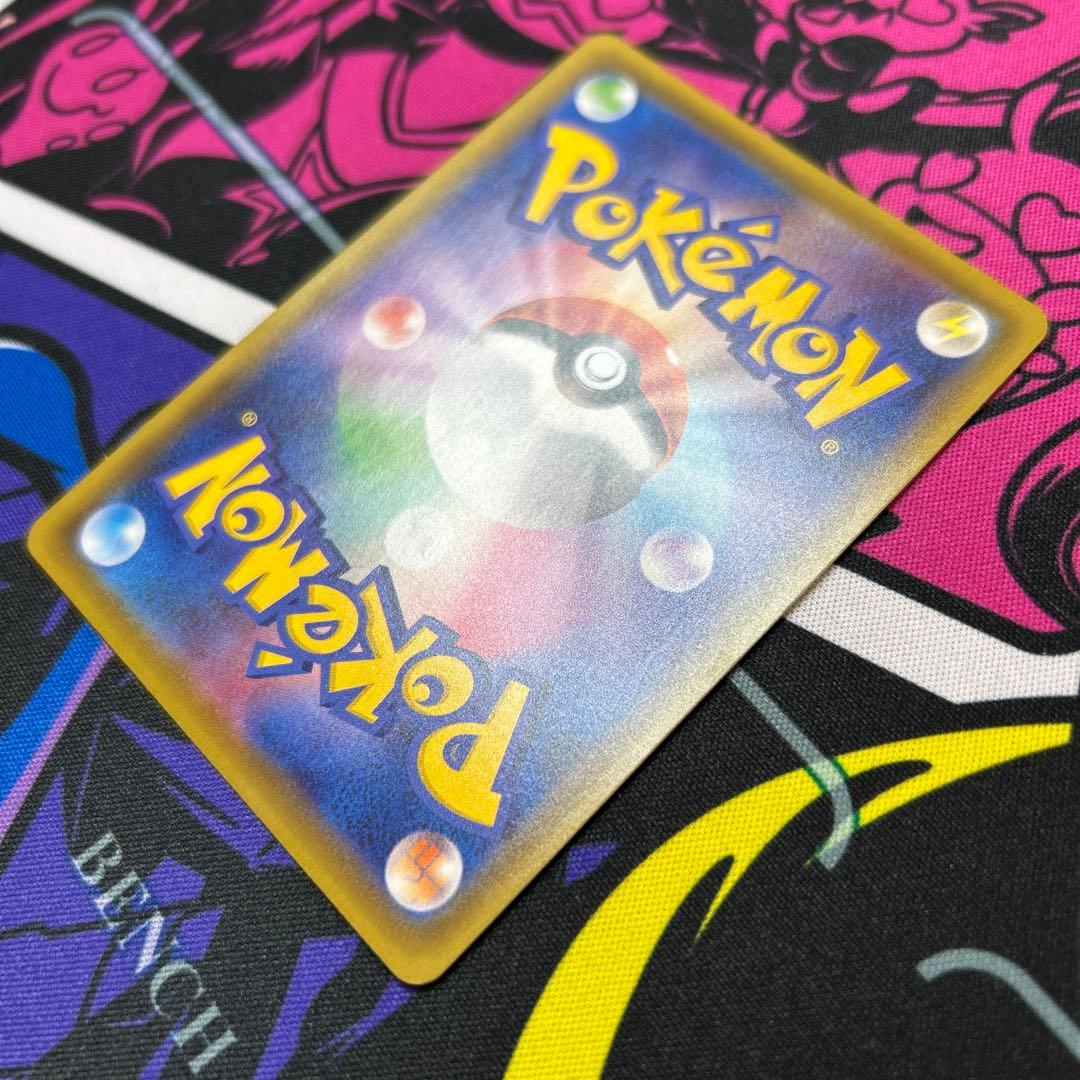 ミュウV SR: SA[S8 106/100]フュージョンアーツ