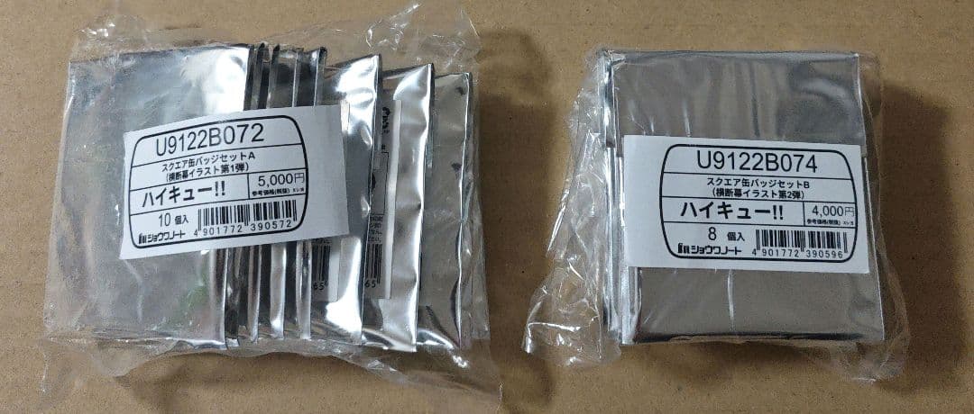 ハイキュー！！スクエア缶バッジ【BOX】（横断幕第1弾、第2弾）新品未開封セット