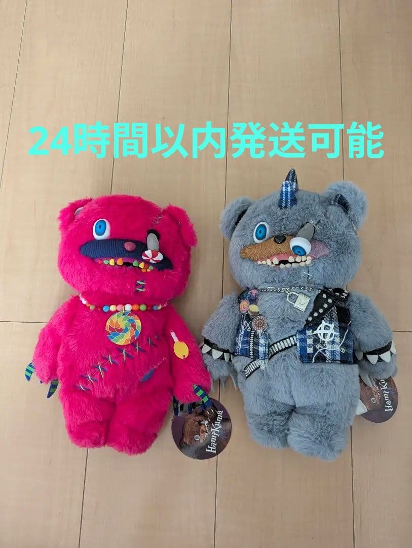 ハミクマパンク　ハミクマキャンディ　ぬいぐるみセット