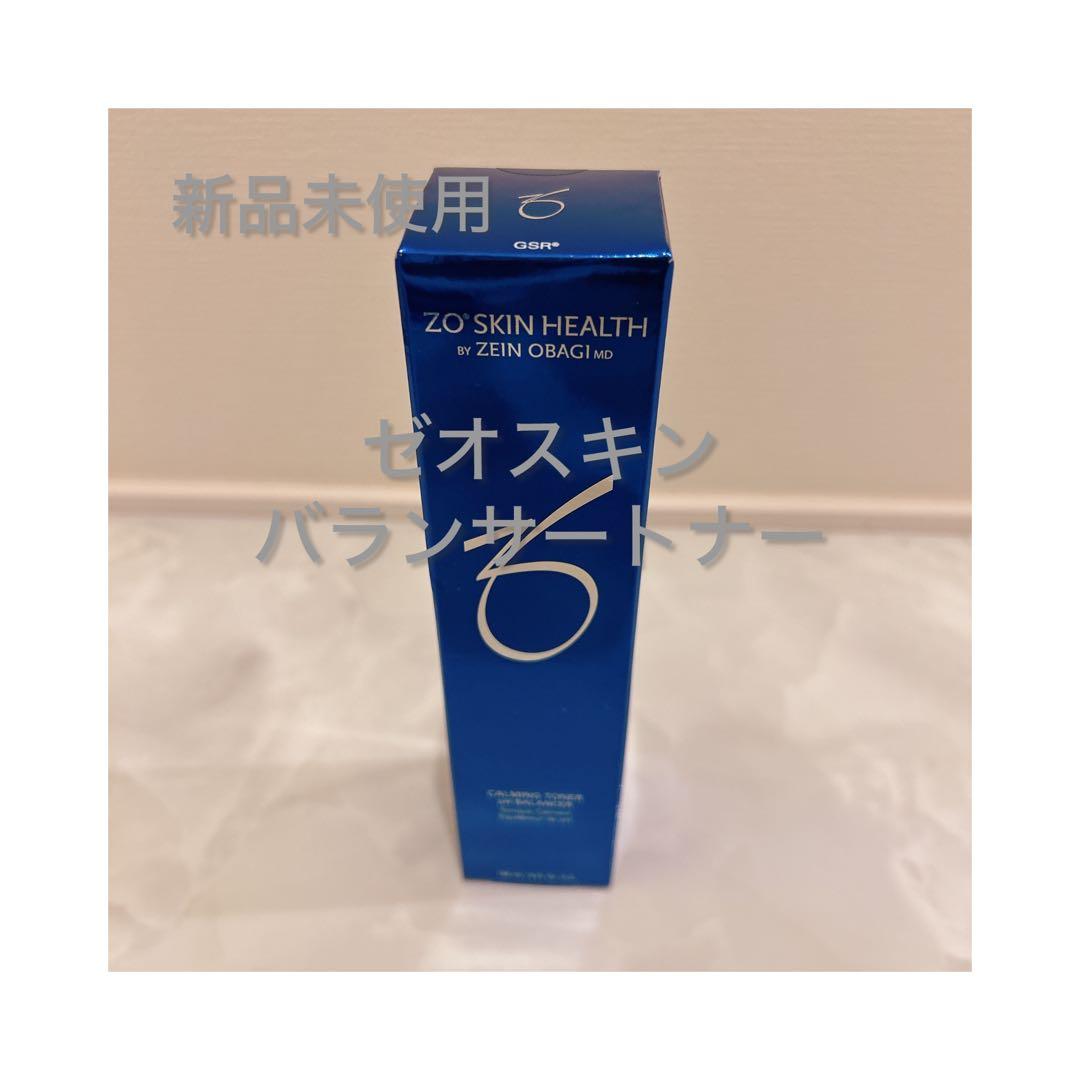 新品 ZO SKIN HEALTH エクスフォリエーティング ポリッシュ