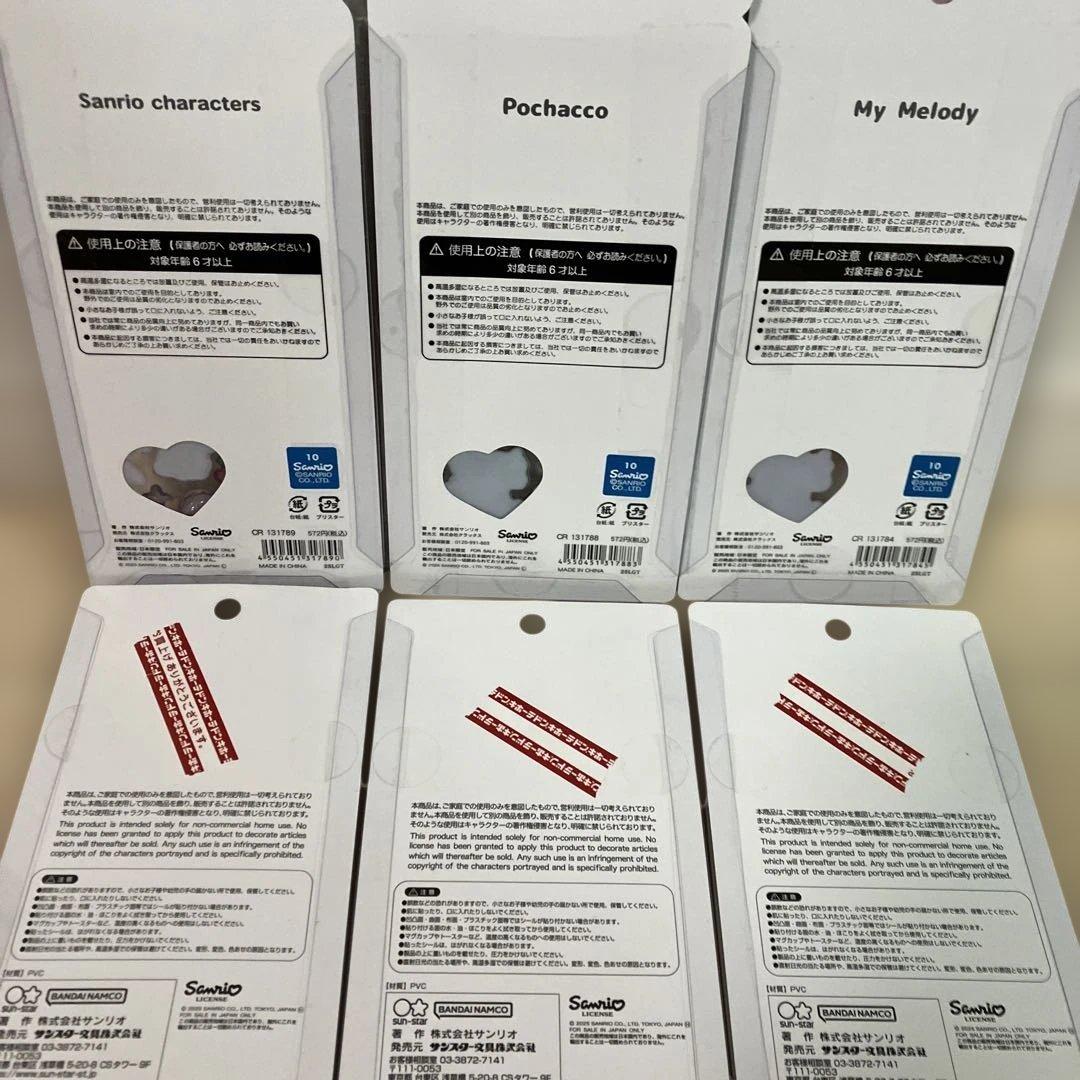 サンリオ　うるちゅるポップシール　ボンボンドロップシール　6枚セット売り　正規品