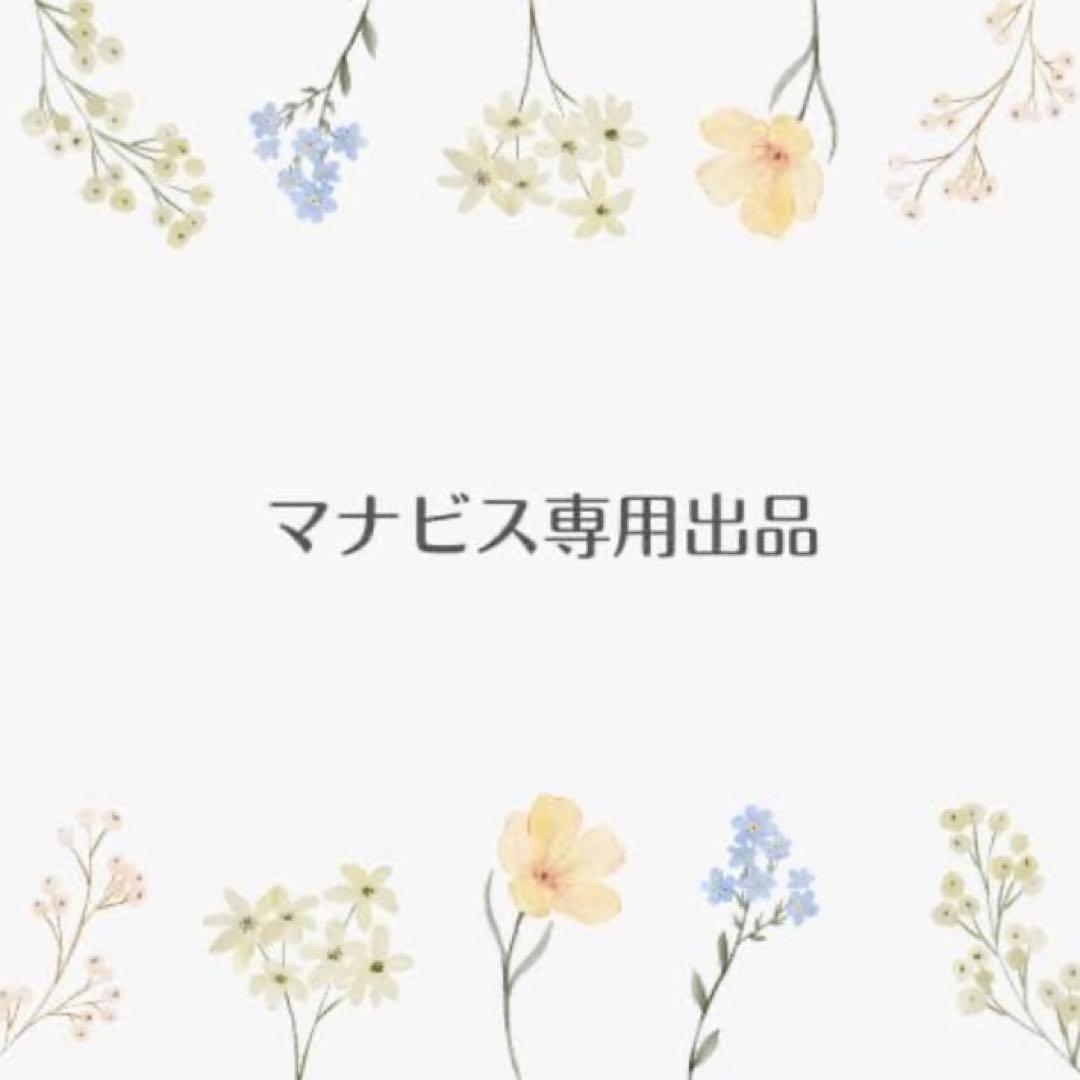 ローズマリー　マナビス