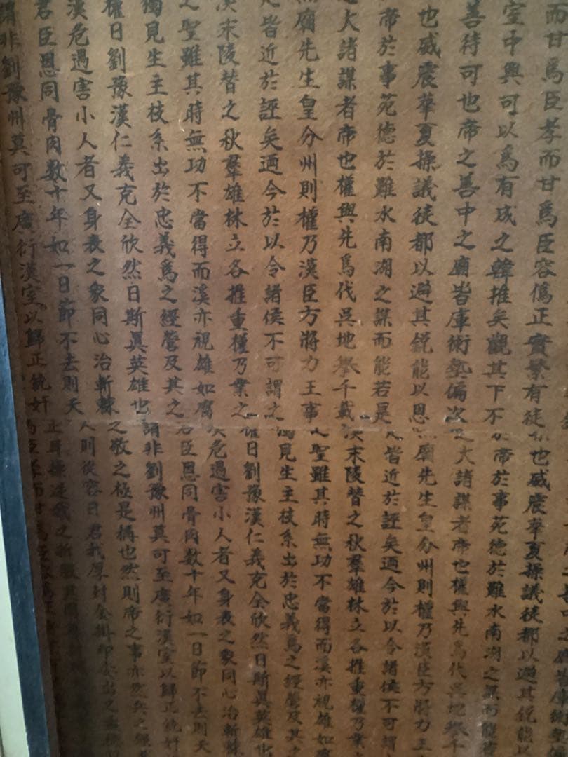 アンティーク木製家具　薬箪笥　李朝家具　インテリア　ビンテージ　アクセサリー入れ