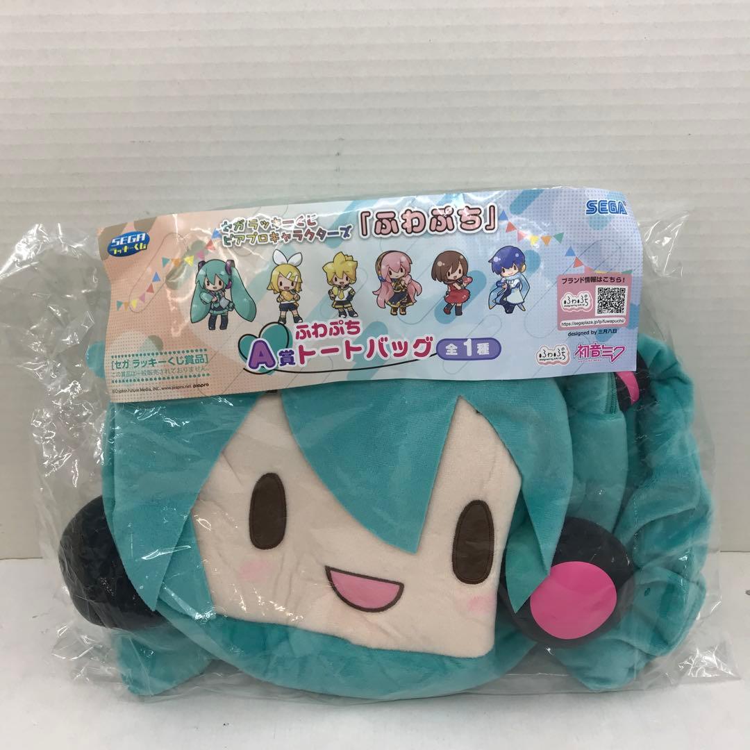 SEGAラッキーくじ ピアプロキャラクターズ ふわぷち まとめ 7個セット