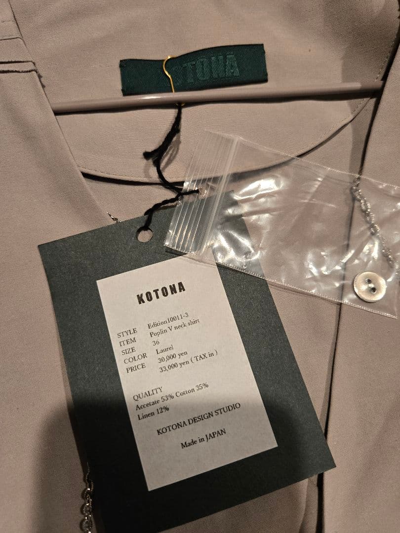 コトナ　シャツジャケット