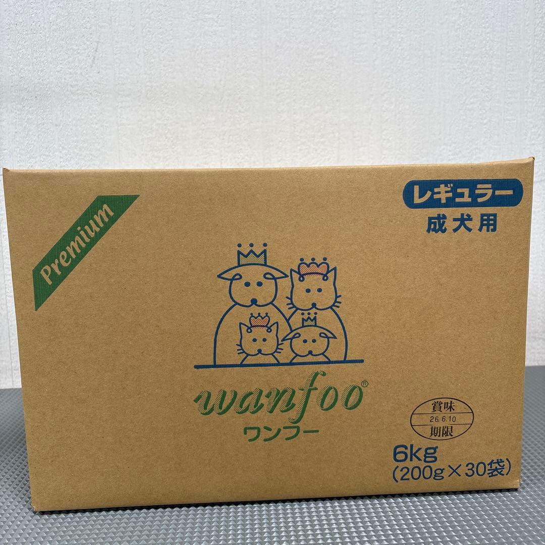 ワンフー　プレミアムドッグレギュラー