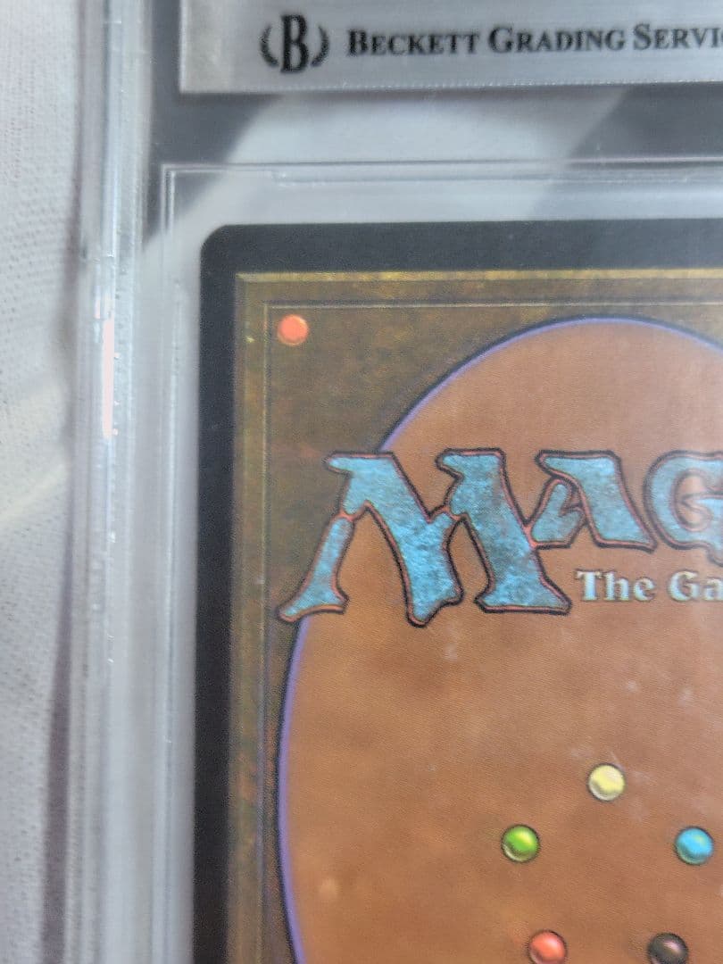 MTG foil リシャーダの港 Rishadan Port MMQ BGS鑑定