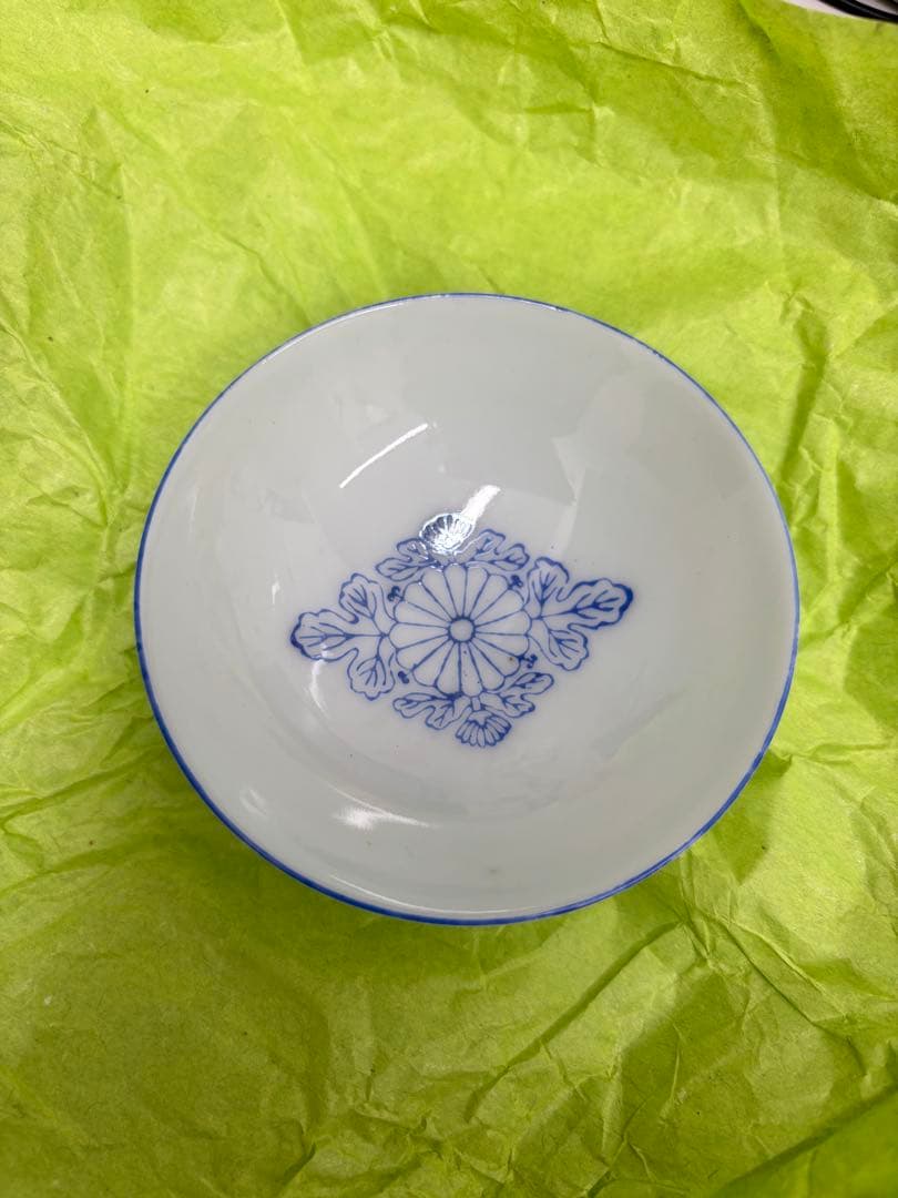 菊の御紋入り染付小椀