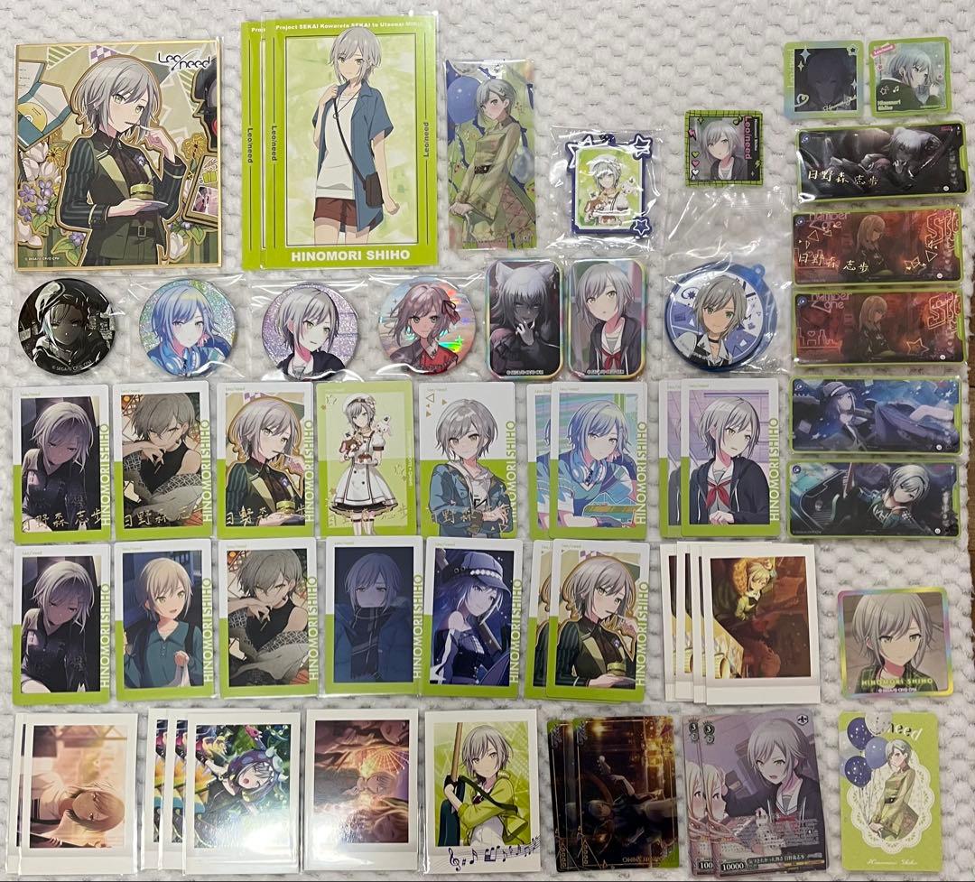 プロセカ　日野森志歩　グリ缶　エピカ　ぱしゃこれ　メモステ　特典　色紙