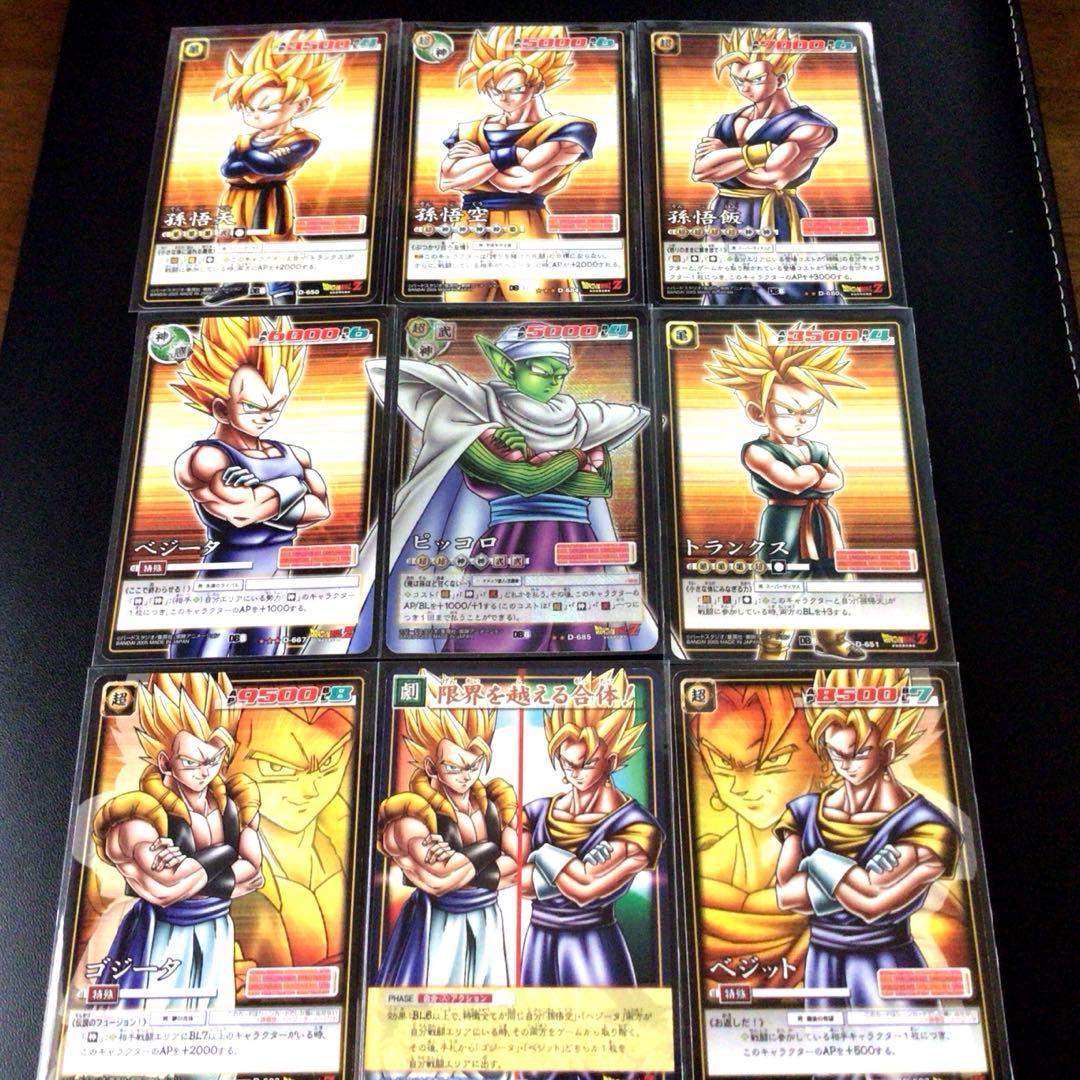 ドラゴンボールカードゲーム、超、ベジット、ゴジータ、腕組み、パノラマ、連結、激化