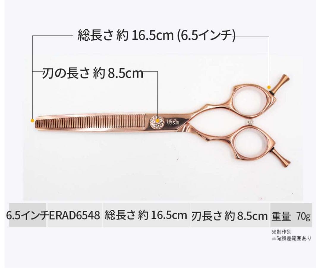 シルバーライン 消しゴムスキバサミ ERAD6548