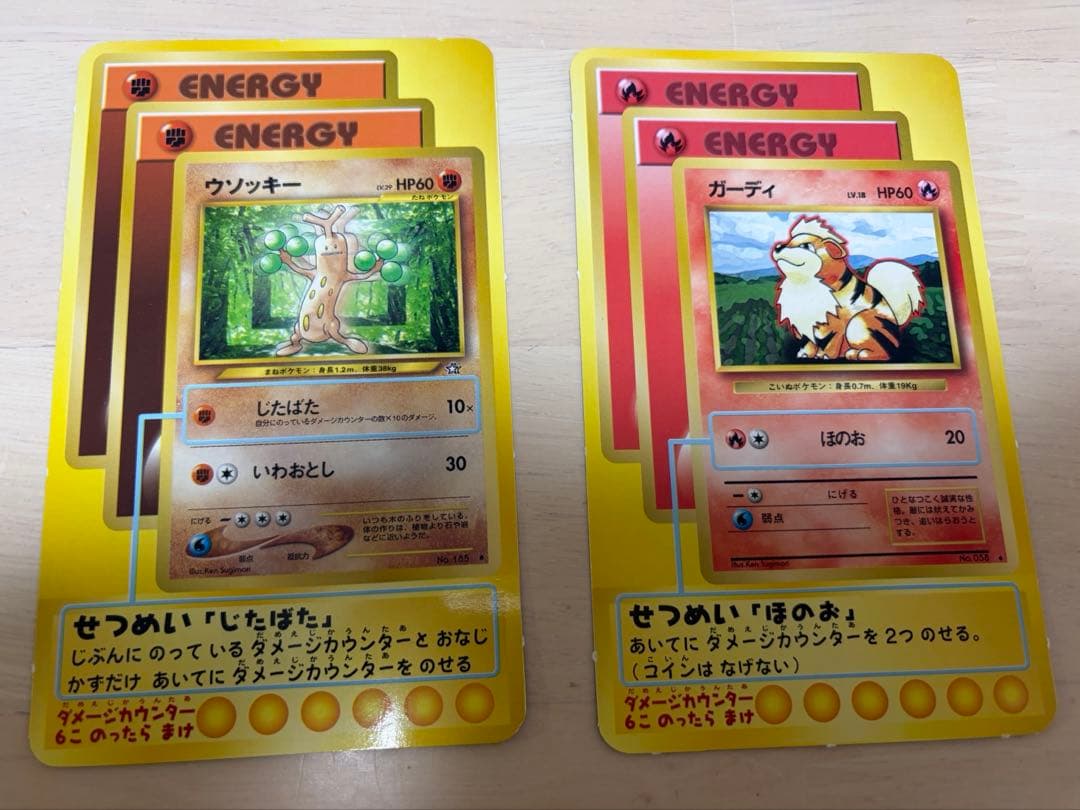 ポケモンカード 旧裏面 入学準備 学習幼稚園 入門キット 紙 ポスター