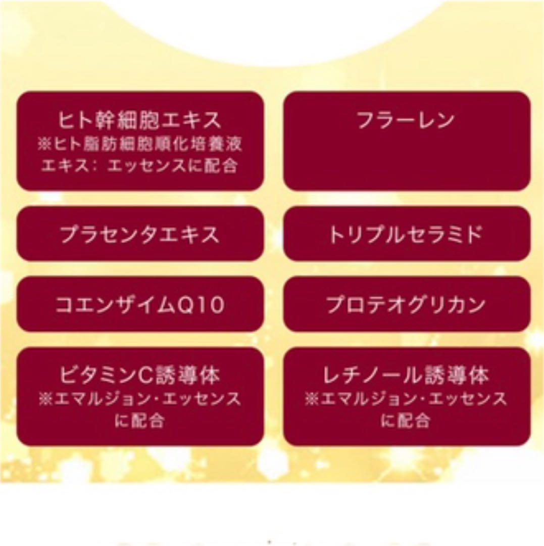 ヒト幹細胞美容液 ☆再々販☆