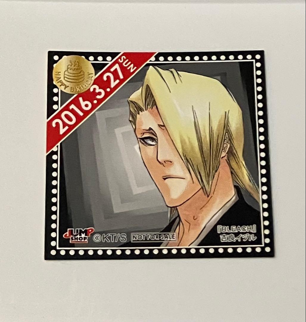 BLEACH 365日ステッカー 吉良イヅル