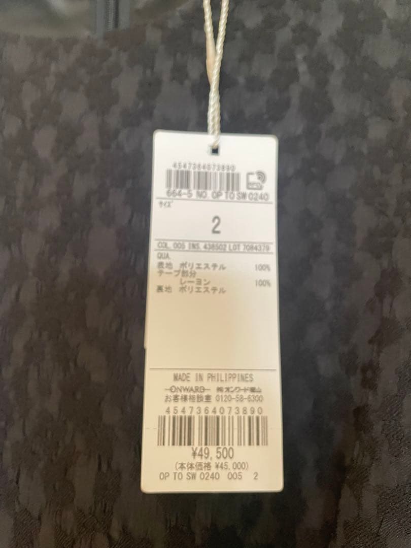 TOCCA 洗えるRIBBONS ドレス