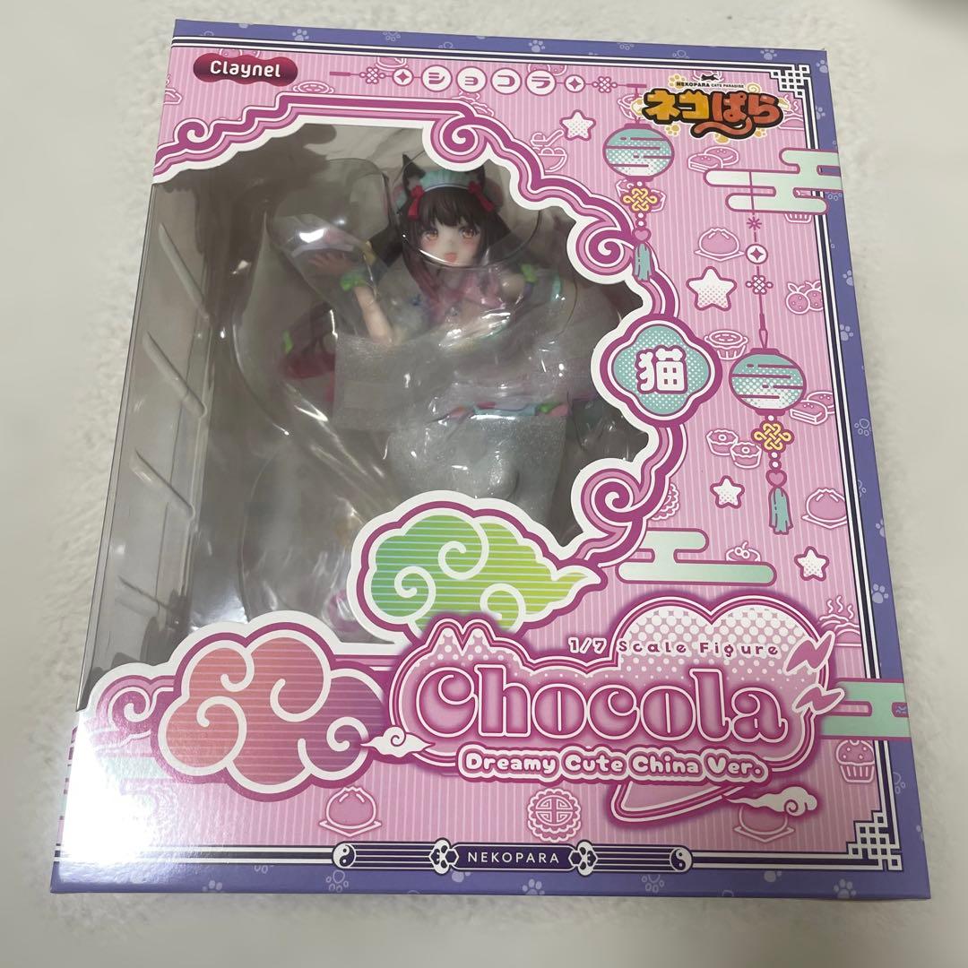 ネコぱら ショコラ ゆめかわチャイナVer. 1/7 フィギュア クレーネル