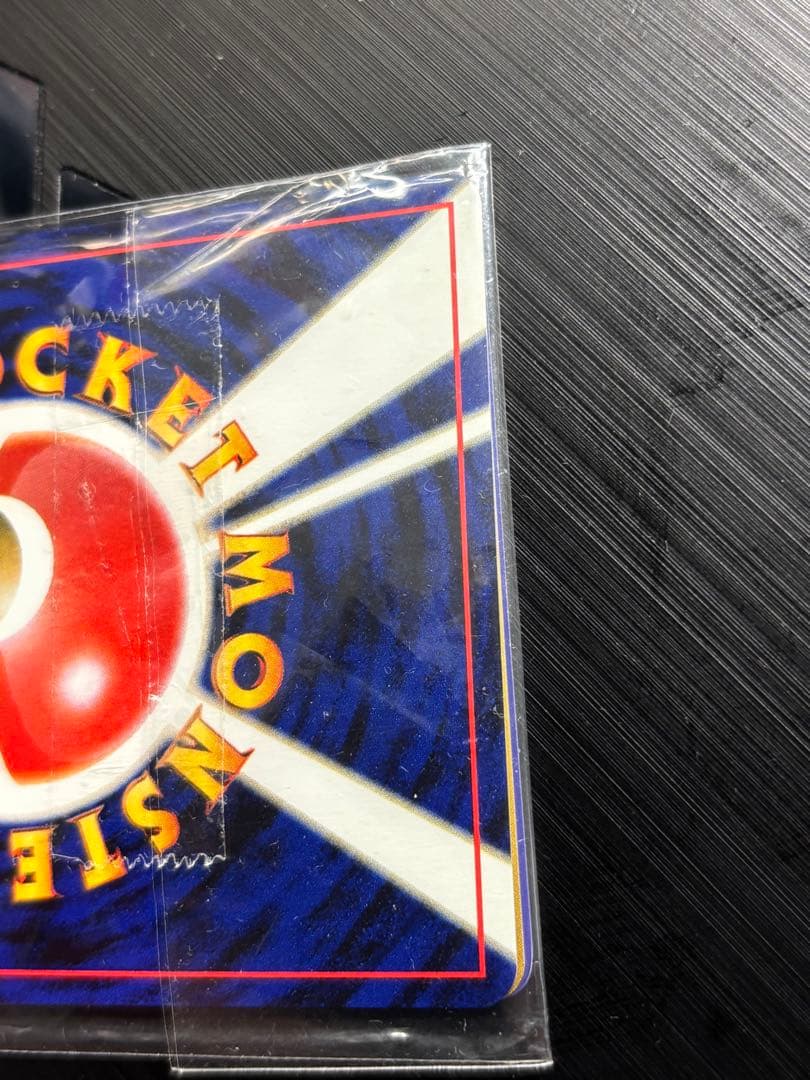 旧裏ルギア、GR団のミュウツープロモ未開封