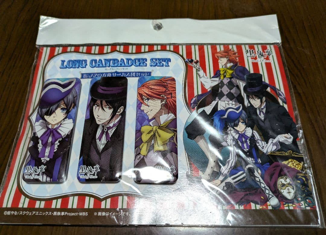 黒執事 ロング缶バッジ ノアの方舟