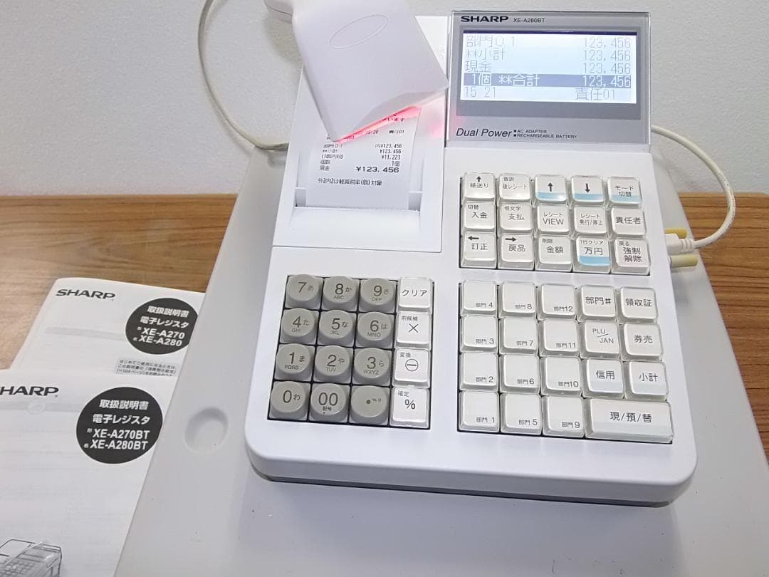 1115バッテリー駆動スキャナ付インボイスレジスターXE-A280BT軽減税率