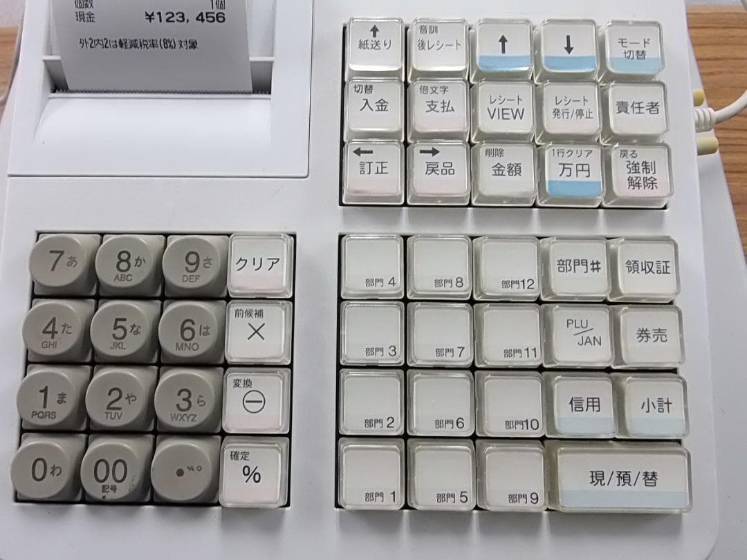 1115バッテリー駆動スキャナ付インボイスレジスターXE-A280BT軽減税率