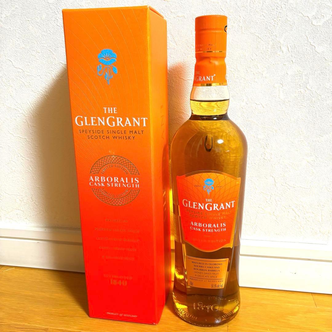 ❗️先着❗️グレングラント アルボラリス カスクストレングス 700ml