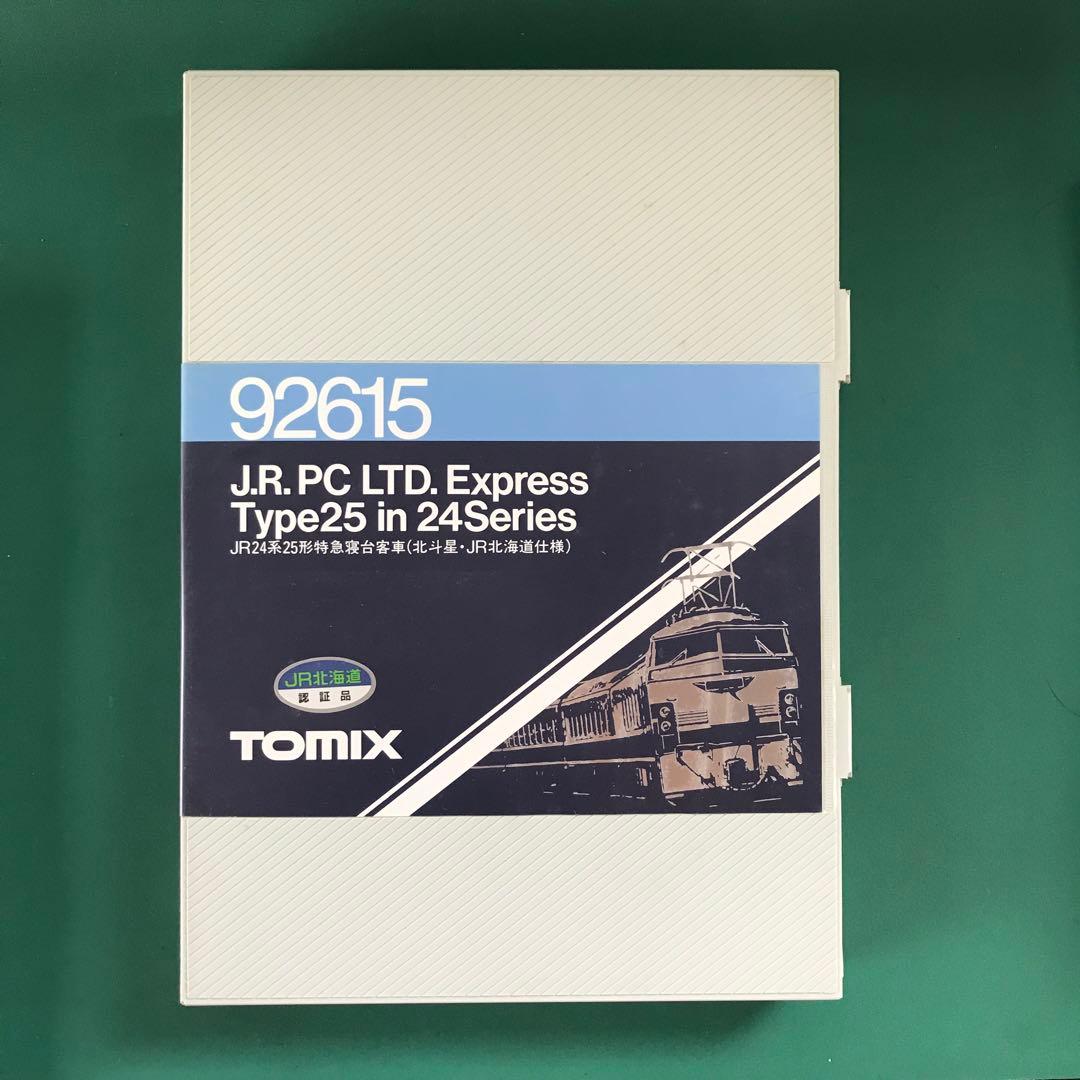 【92615】24系25形 北斗星 JR北海道仕様 基本7両セット