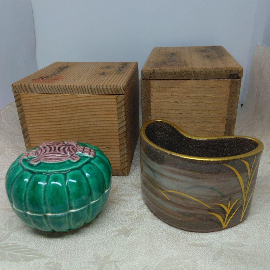 清閑寺窯造 金彩武蔵野蓋置 黄交趾菊かに香合 セット 共箱 茶道具