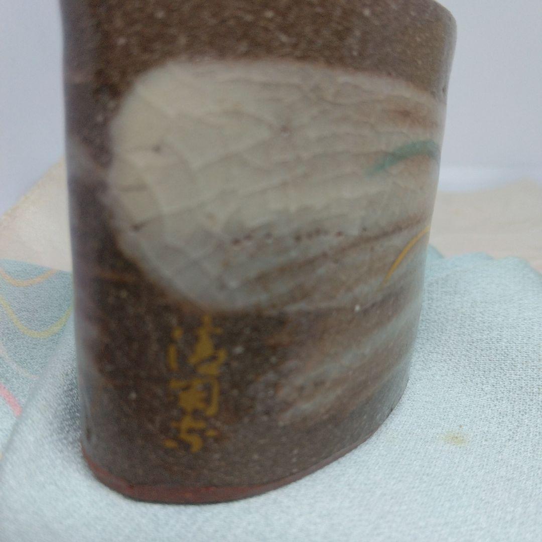 清閑寺窯造 金彩武蔵野蓋置 黄交趾菊かに香合 セット 共箱 茶道具