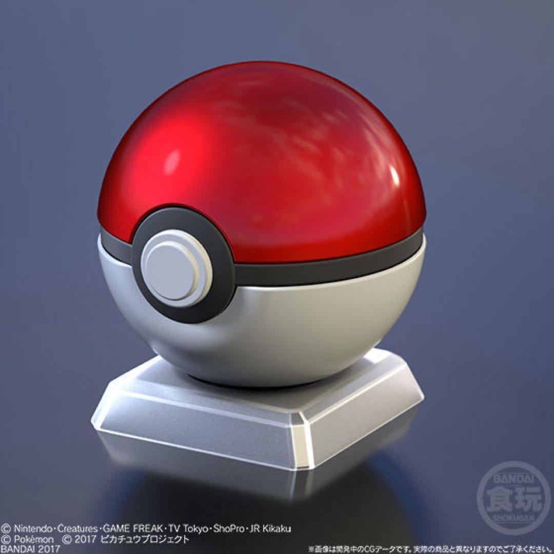 ポケモン ボールコレクション Pokemon キミにきめた！モンスターボール