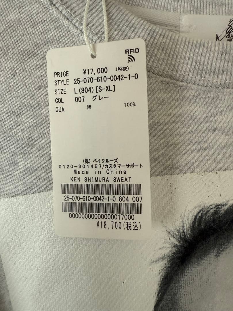 志村けん × JOURNAL STANDARD プリント スウェット L