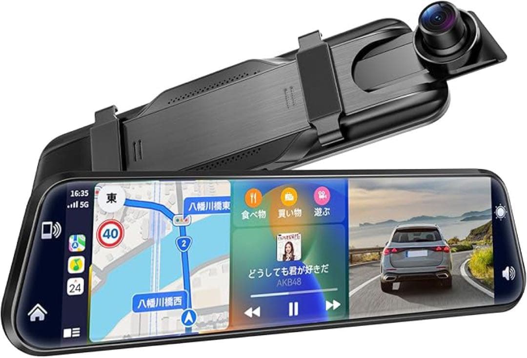 ドライブレコーダー ミラー型 【CarplayとAndroidAuto対応】
