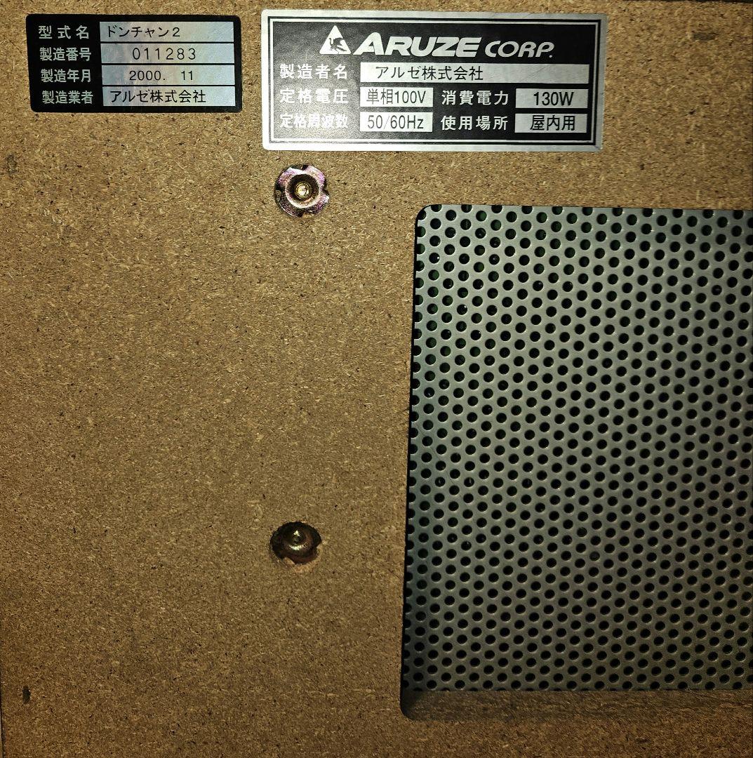 ジャンク品？扱い 2000年頃 ドンちゃん パチスロ実機