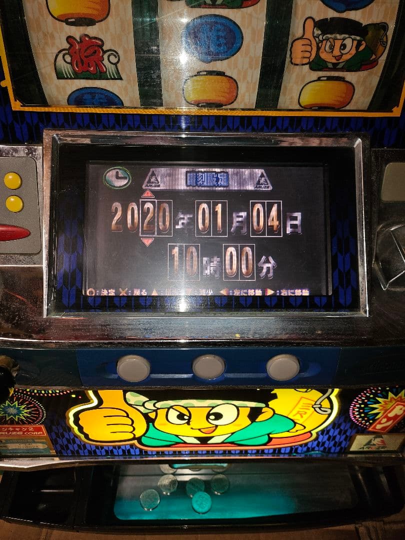 ジャンク品？扱い 2000年頃 ドンちゃん パチスロ実機