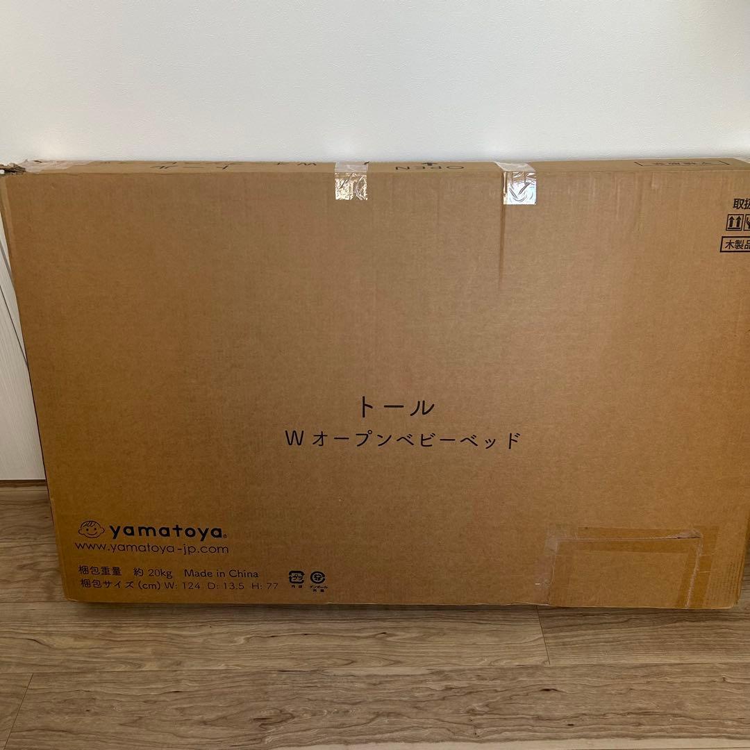 除菌清掃済✨大和屋　トール　Wオープン　ベビーベッド　ナチュラル　すのこ