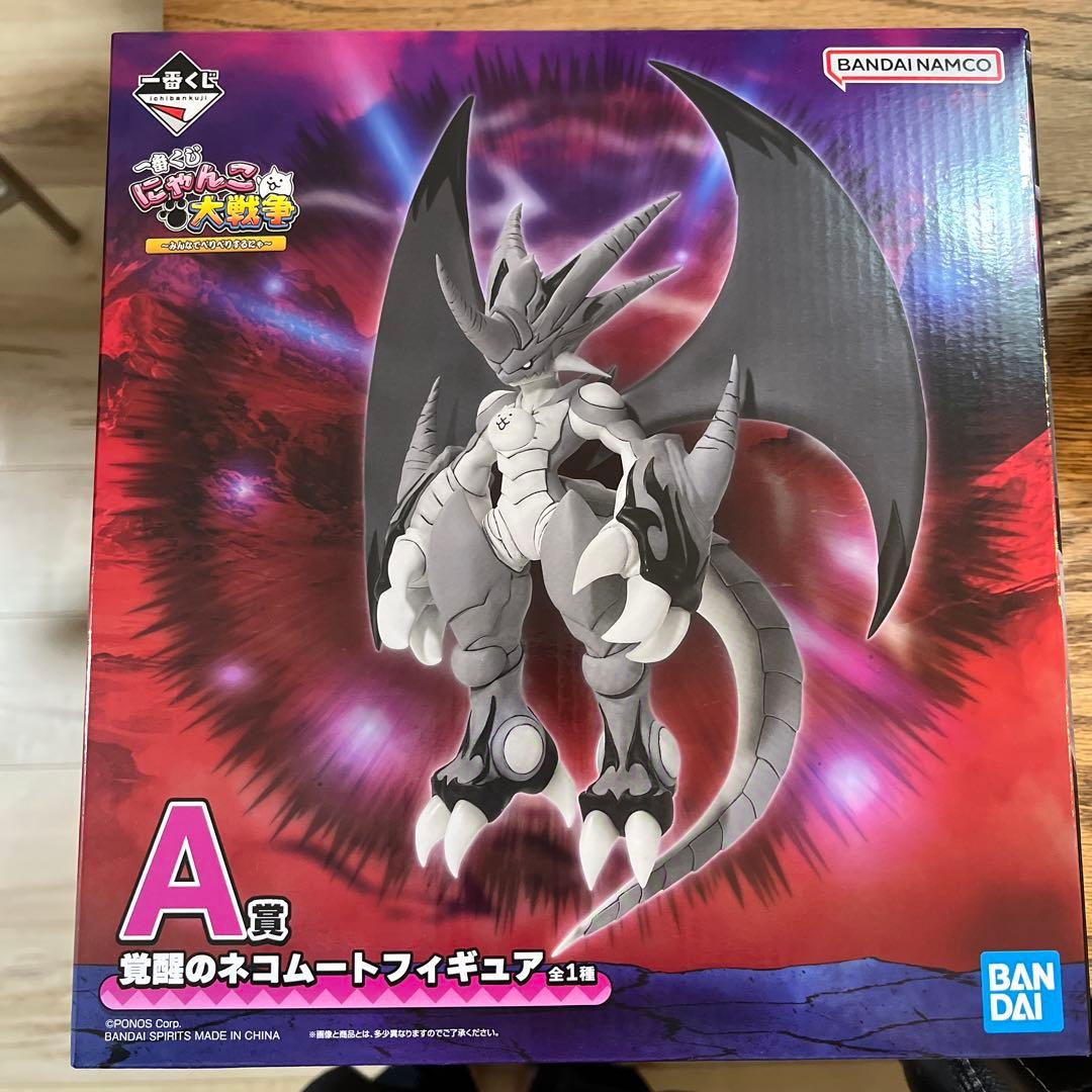 一番くじ　にゃんこ大戦争　Ａ賞　覚醒のネコムートフィギュア