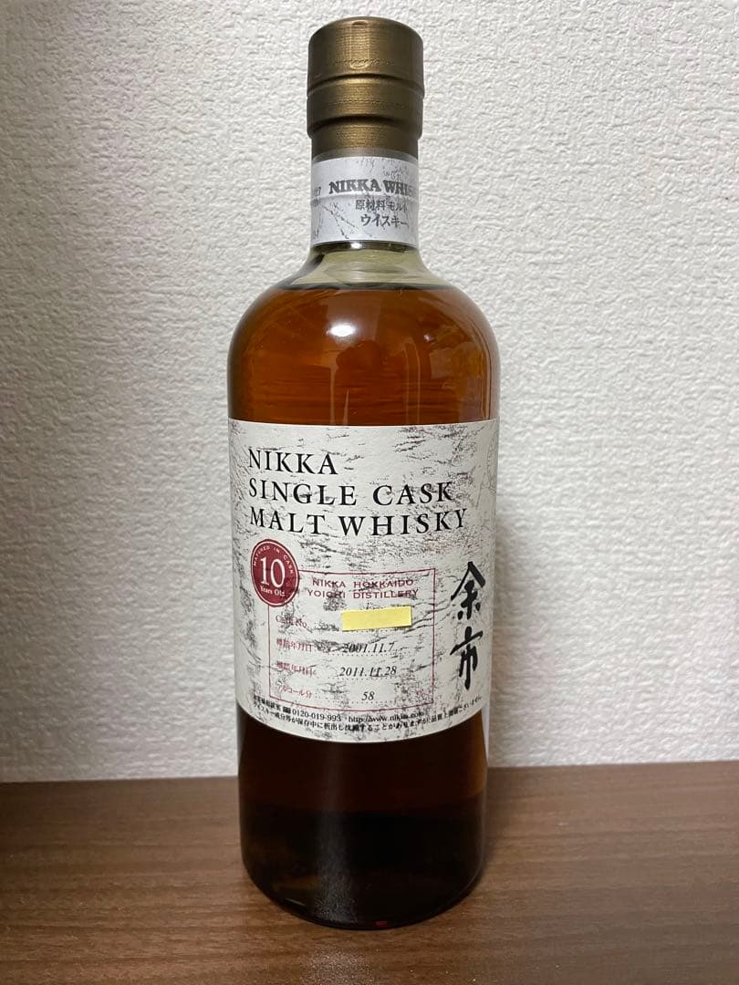 最終値下げ【超希少】ニッカ 余市 シングルカスク モルトウイスキー10年