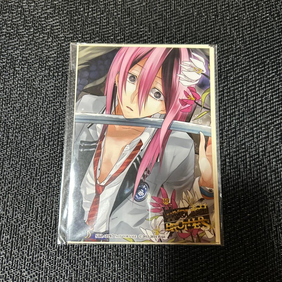 VANQUISH BROTHERS コジュウロウ　SSペーパー+ブロマイド