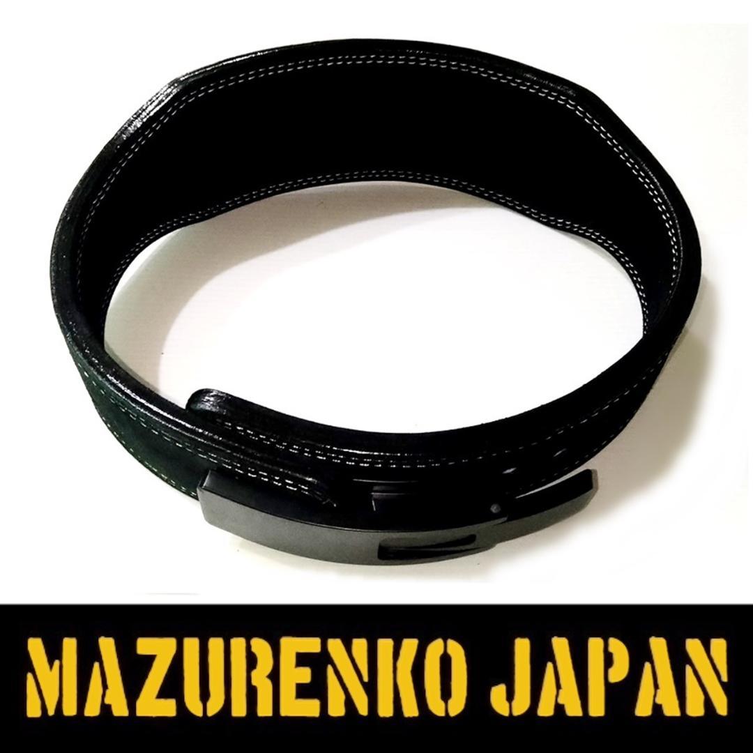 (M)本牛革OEMレバーアクションベルト10mm(アルミマグネシウムバックル)